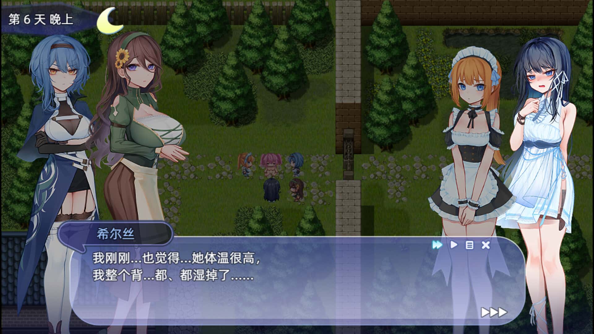 游戏画面4